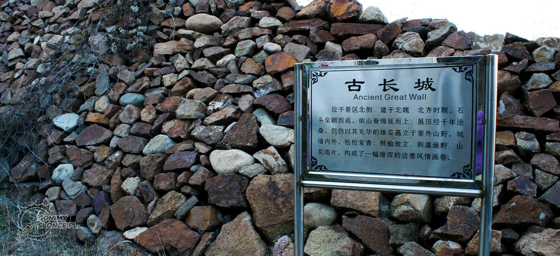 Historyczny Mur Chiński